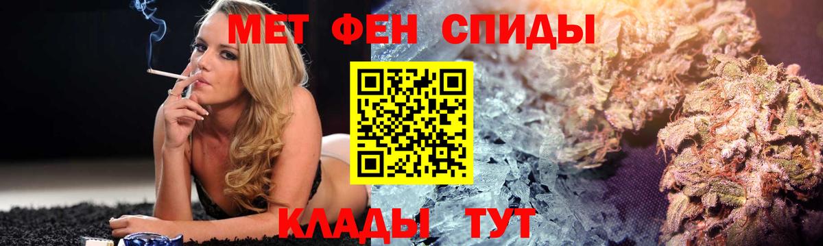 Нурлат  Амфетамин  Вход с VPN  АМФ 97% 