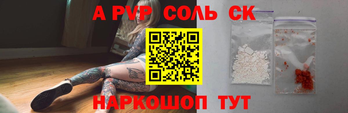АМФЕТАМИН Нурлат