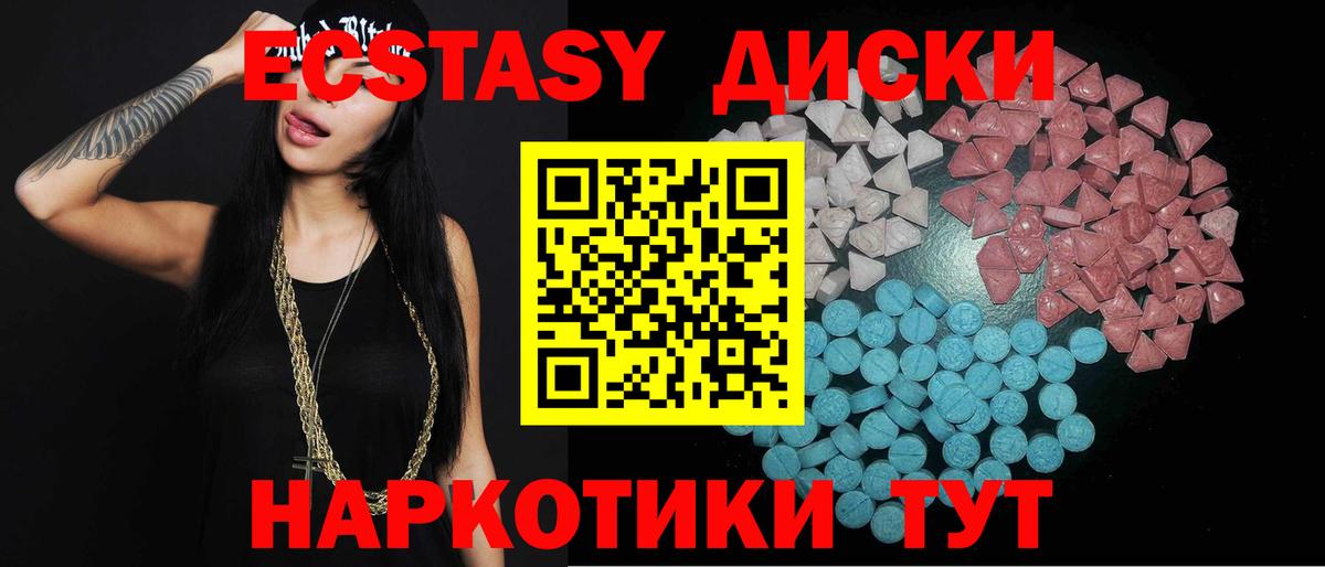 Нурлат  Экстази 300 mg  магазин  наркотиков  Вход с VPN 