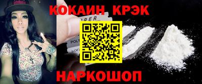 mix Ставрополь