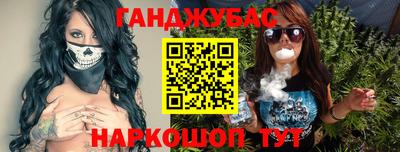 mix Ставрополь