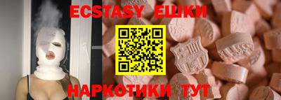 mix Ставрополь