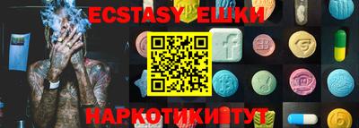 метадон Старая Купавна