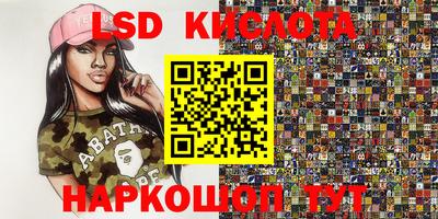 apvp Славянск-на-Кубани