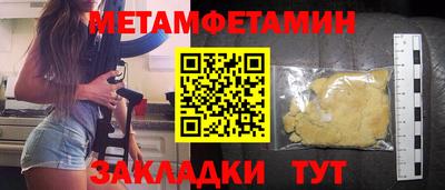 ГАЛЛЮЦИНОГЕННЫЕ ГРИБЫ Сланцы