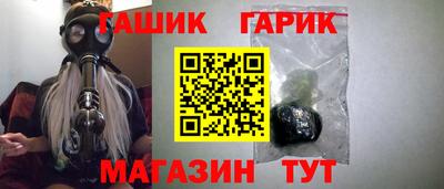 ГАЛЛЮЦИНОГЕННЫЕ ГРИБЫ Сланцы
