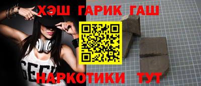ГАЛЛЮЦИНОГЕННЫЕ ГРИБЫ Сланцы