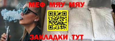 метадон Старая Купавна