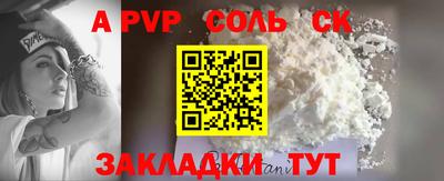 твердый Славгород