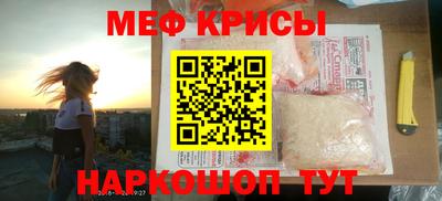 твердый Славгород