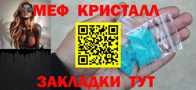 apvp Славянск-на-Кубани