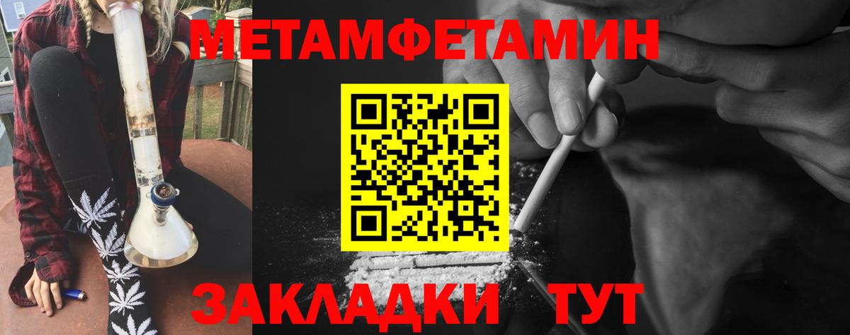 Нурлат  МЕТАМФЕТАМИН мет  МЕТАМФЕТАМИН мет  Вход с VPN 