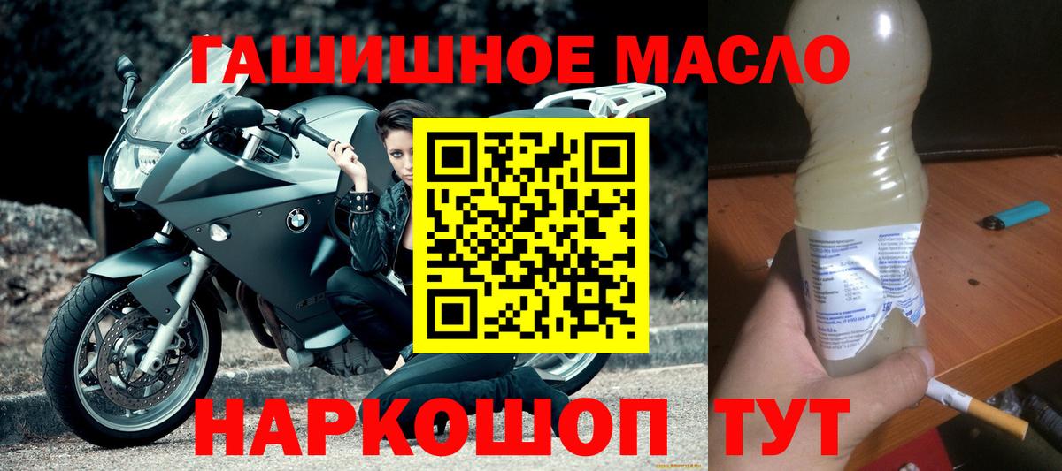 Меф МЯУ МЯУ   Нурлат  МЕТАМФЕТАМИН  ГАШИШ  Вход с VPN  MDMA  Alpha-PVP СОЛЬ кристаллы 