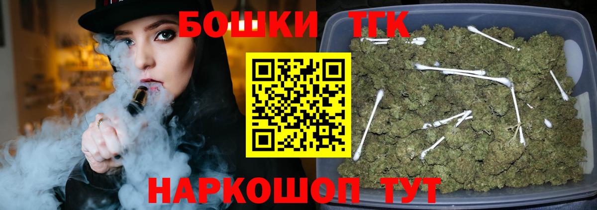 Каннабис индика  Вход с VPN  Бошки Шишки VHQ  Бошки марихуана ГИДРОПОН  Нурлат 
